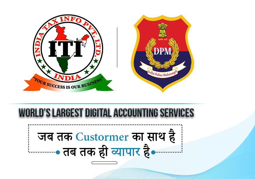 BillBuddies on Laptop